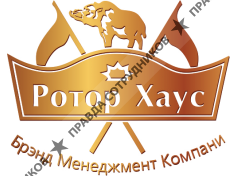 Ротор Хаус