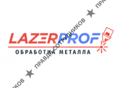 LAZERPROF