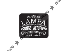 Lampa Lounge