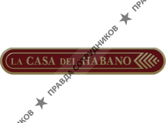 La Casa Del Habano