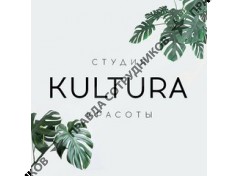 ИП KULTURA