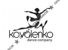 ИП Kovalenko dance company