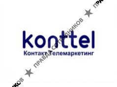 Konttel