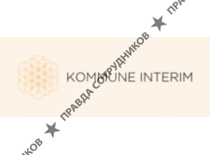 KOMMUNE INTERIM
