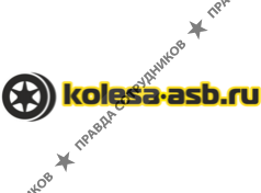 Kolesa-asb