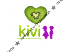 ИП KIVI - детская студия красоты