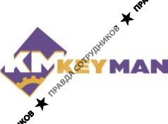 ООО KEYMAN