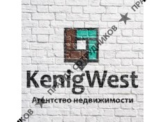 ООО KenigWest