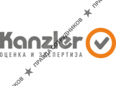 Kanzler, оценочная компания