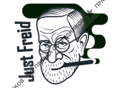 Just Freid