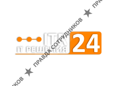 IT РЕШЕНИЯ 24