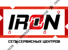ИП IRON COMPUTERS (сервисный центр) Сигаев А.А