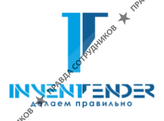Inventender