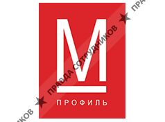 М-Профиль