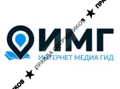 ИП Internet Media Gid