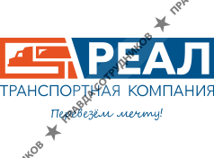 ТК РЕАЛ