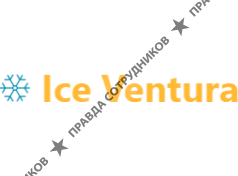 Ice Ventura