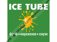 ICE Tube (ИП Горшкова Анна Вадимовна)