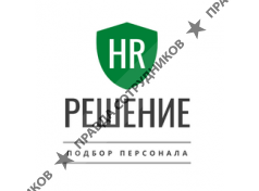 HR Решение (ИП Еговцев Игорь Олегович)