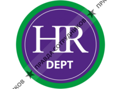 HR Департамент