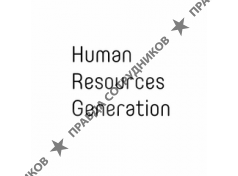 HR Generation