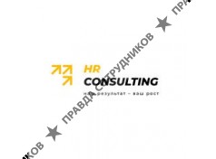 HR Consulting