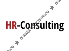 HR-consulting