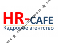 HR_CAFE