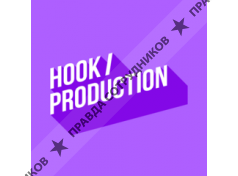 Hook Рroduction