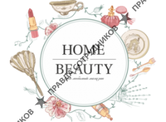 ООО HOME & BEAUTY