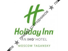 Holiday Inn Moscow Tagansky