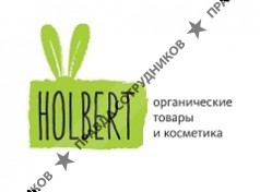 ООО HOLBERT