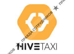 HiveTaxi