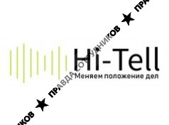 Hi-Tell