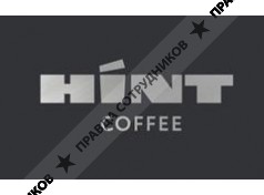 ИП HINTcoffe
