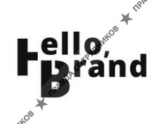 Hello, brand!