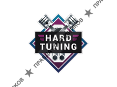 Hard Tuning
