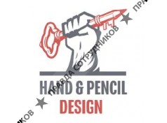 Hand & Pencil