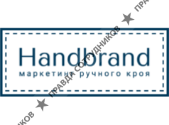 Handbrand Agency