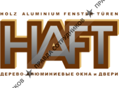 ООО HAFT