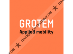 ООО GROTEM