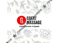 Great Massage