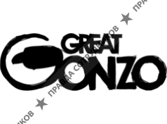 Great Gonzo Agency