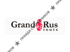 GrandRus tours