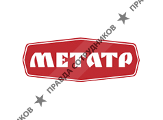 Метатр