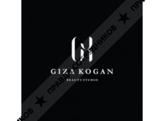 Giza Kogan