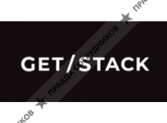 Getstack