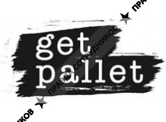 ООО GetPallet
