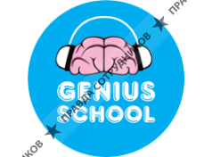 GENIUS SCHOOL