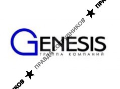 GENESIS, Группа компаний